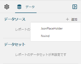ARJS Designer Pre-defined data source